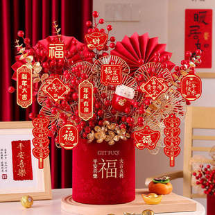 新年福桶diy材料包抱抱桶花束摆件发财果年宵花过年装饰氛围摆件
