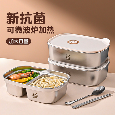 316不锈钢保温饭盒可微波炉加热便当盒上班族小学生专用带饭餐盒