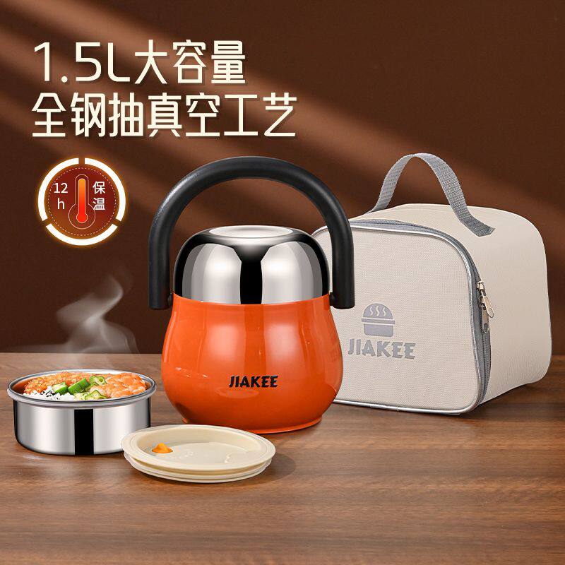 316保温饭盒户外多层大容量便携学生上班族带饭保温桶壶焖烧杯