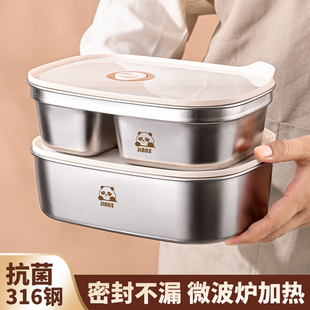 316不锈钢保温饭盒可微波炉加热便当盒上班族小学生专用带饭餐盒