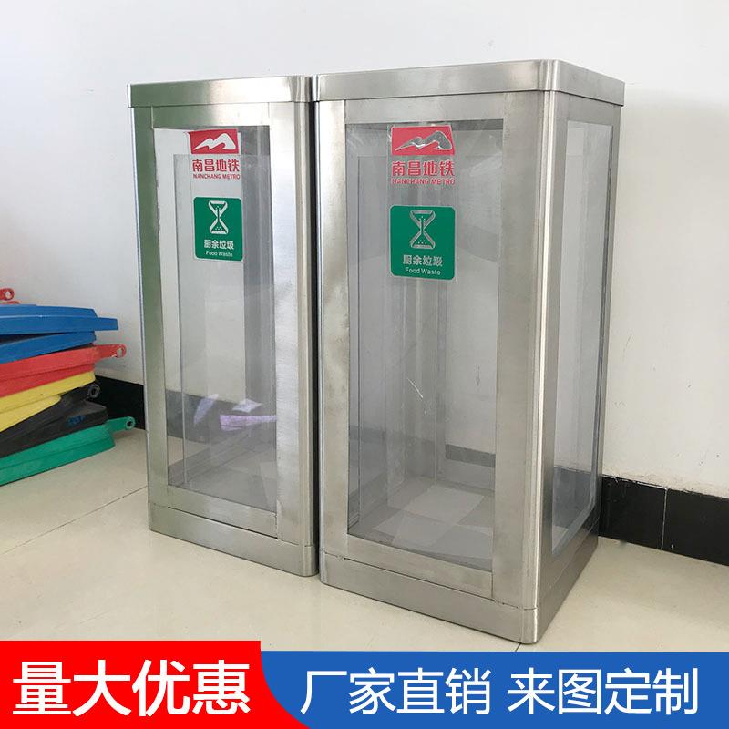 二分类透明不锈钢垃圾桶室内地铁商场学校工厂办公楼果皮箱