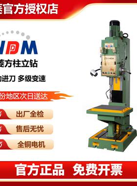 西菱台钻方柱立式强力钻床工业重型齿轮变速Z5140AZ5150A立钻