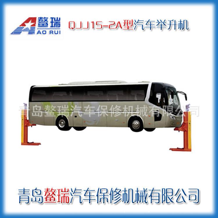 QJJ15-2A汽车举升机前后桥举升机客车汽车拆装前后桥专用举升机