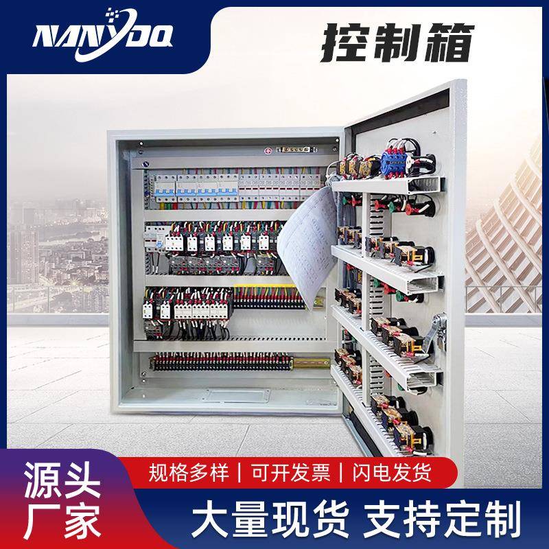 成套战时人防消防水泵水塔风机一用一备星三角正反转控制配电箱