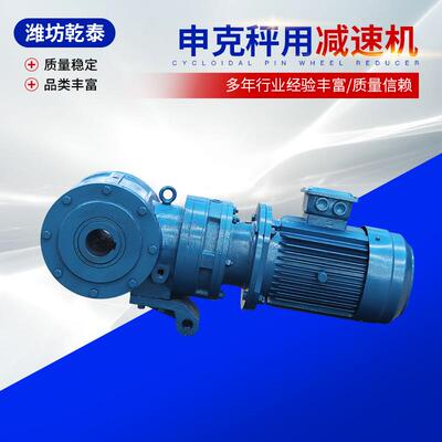 厂家销售SBD皮带秤减速机机械行业用申克秤用减速机生产设备