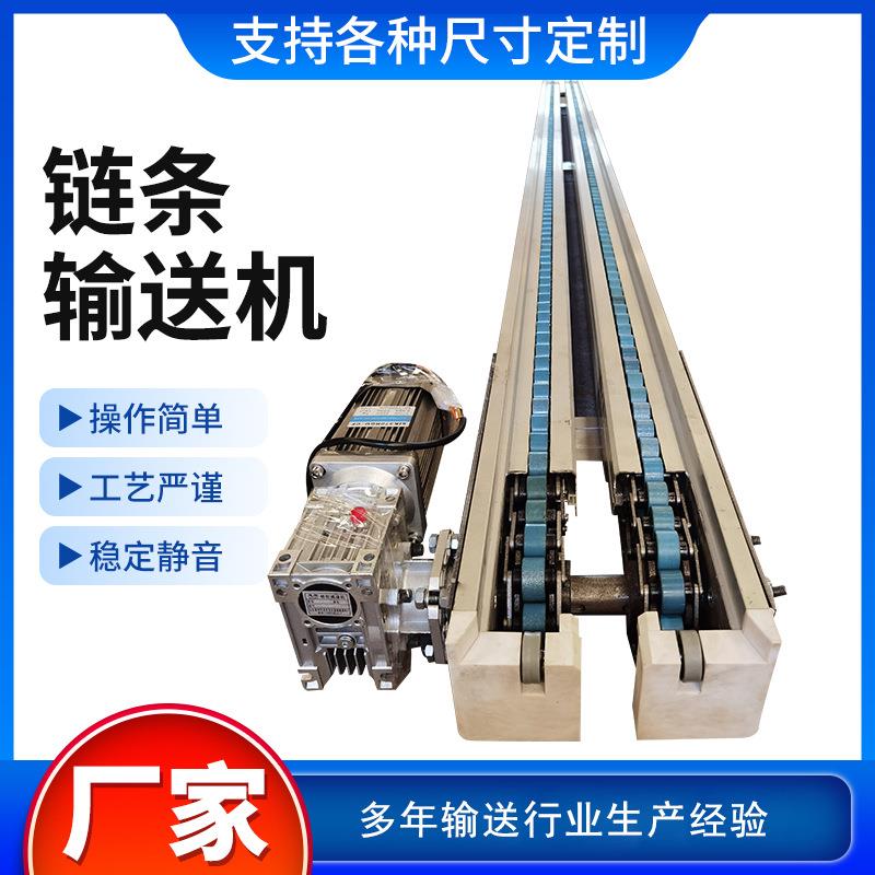 小型倍速链链条输送机工厂直供全自动化倍速链流水输送线输送机