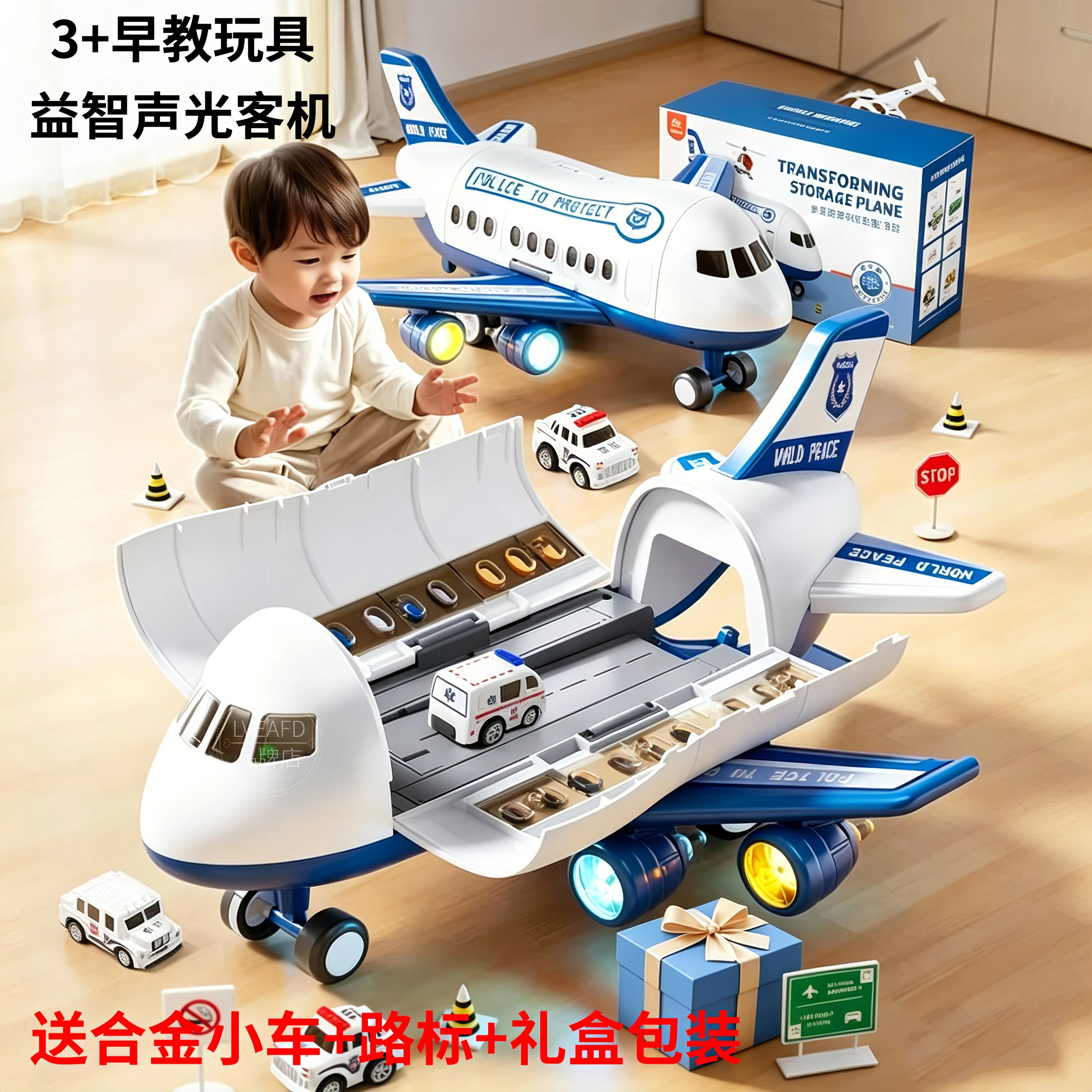 2025爆款合金飞机玩具益智送礼物