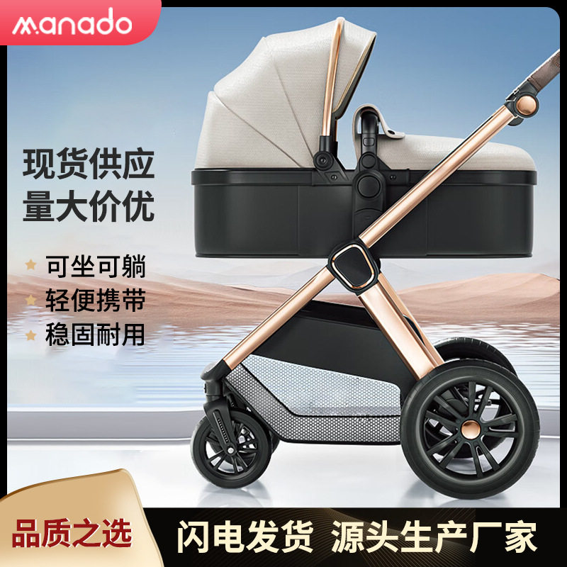 新款婴儿车推车高景观轻便可坐可躺折叠避震双向宝宝新生儿童推车