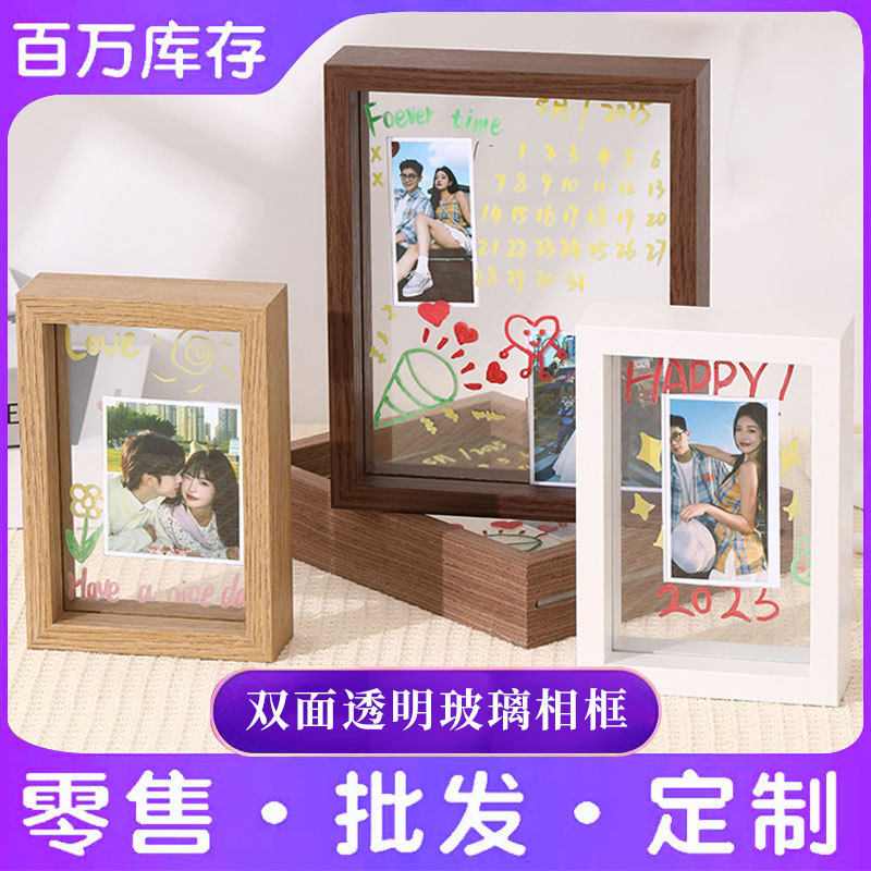 双面玻璃相框木质相框ins风纪念日礼物玻璃涂鸦木质摆件展示画框