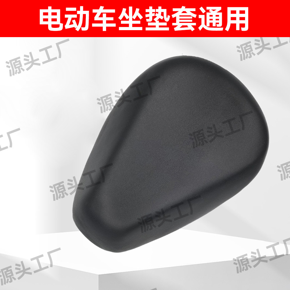 电动车座套座椅套电瓶车自行车坐垫套座位套雅迪爱玛台铃小刀通用