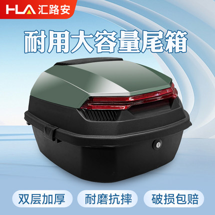 电动车后备箱通用电车储物箱大容量雅迪爱玛小刀电瓶车摩托车尾箱