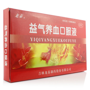 龙泰 益气养血口服液 10ml*10支/盒