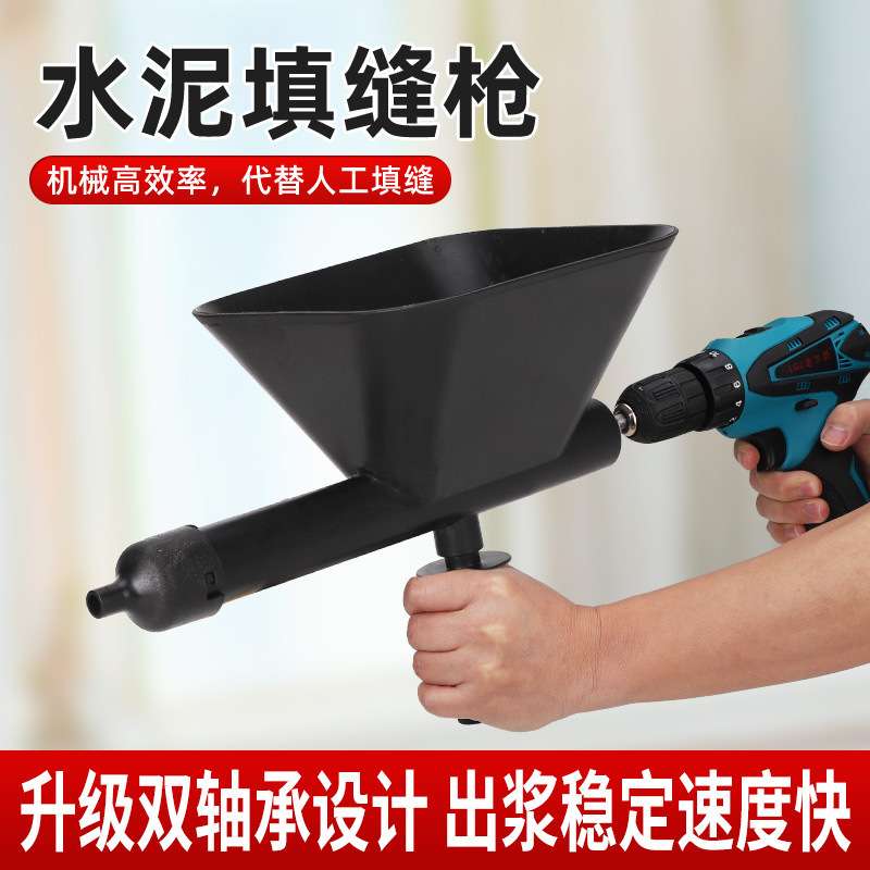 电动水泥填缝机门窗灌浆枪防火门防盗门缝注浆灌浆神器砂浆灌缝枪