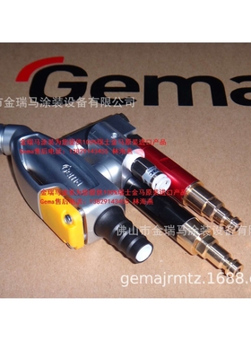 供应瑞士金马OptiFlow IG07-PA发射器  瑞士金马CG10专配粉泵