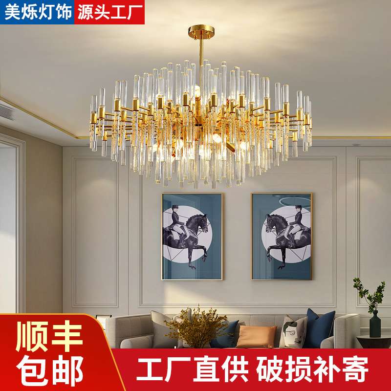 法式客厅灯主灯高级感枝形水晶吊灯轻奢灯具意式极简餐厅吊灯外海