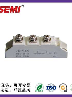 MDC110-16 MDC110-14 MDC110-12 ASEMI首芯 单 臂串联整流模块