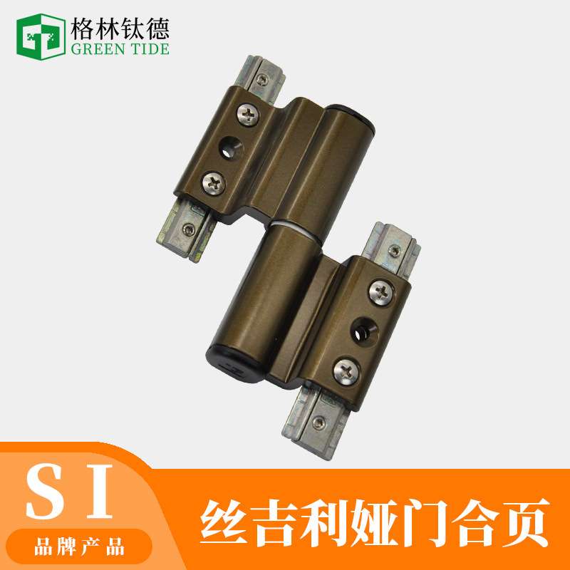 丝吉利娅SIEGENIA断桥铝平开门合页门窗五金断桥铝合页柱式合页