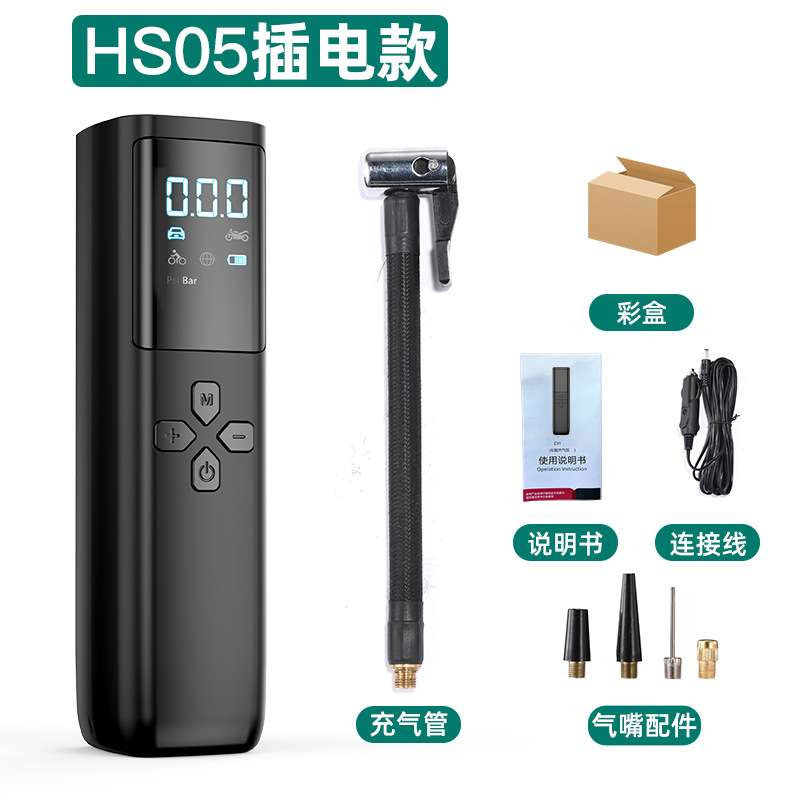 车载充气泵便携式轮胎打气泵车用无线电动打气筒冲气泵汽 车加气