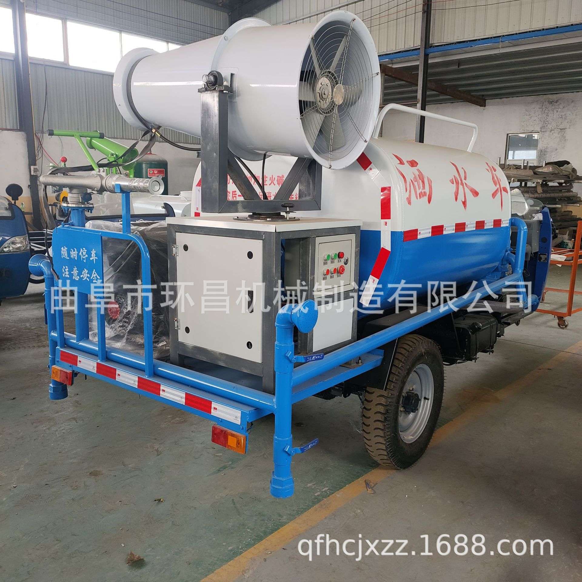 三轮雾炮撒水车  保洁物业喷洒车 新能源高压清洗雾炮车