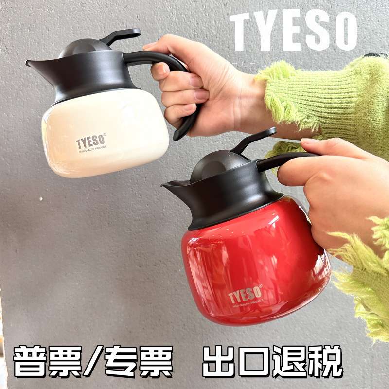 TYESO泰硕新款南瓜保温壶304不锈钢焖茶壶茶水分离保温大容量水壶