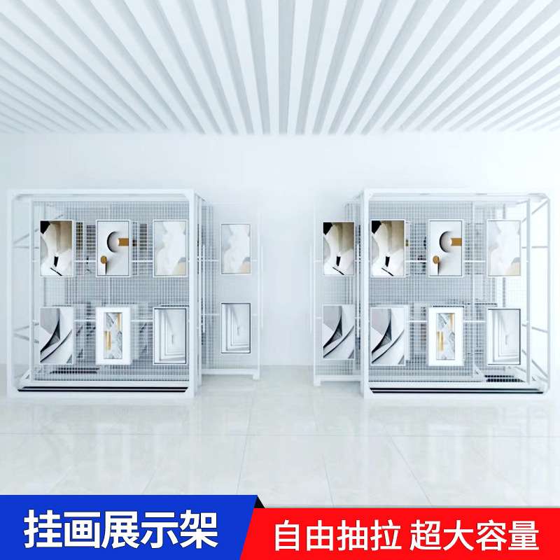厂家直销抽拉挂画展架网格款书画展架画框抽拉展示架