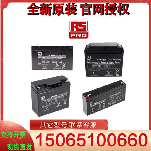 RS PRO 蓄电池 174-/8856/8855/8863/8859/8862/8858/8857 12V AH