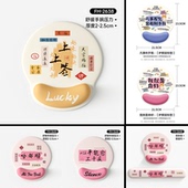 鼠标垫创意手腕办公室家用滑鼠垫可爱电脑键盘手托橡胶防滑加棉