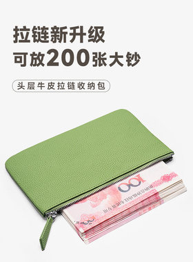 女士牛皮拉链大容量短款钱包