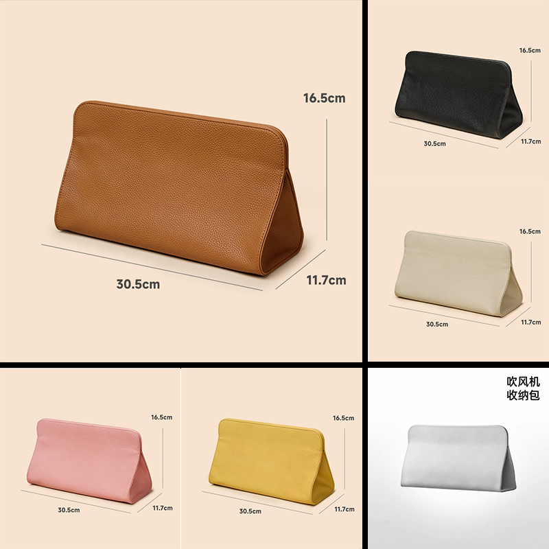 吹风机收纳包便携旅行男女通用