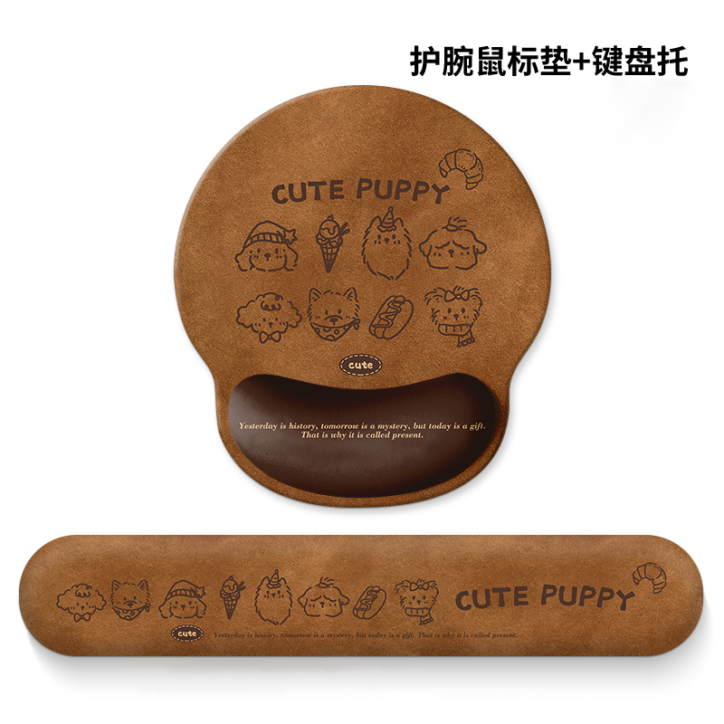 可爱小狗护腕鼠标垫男女手腕托