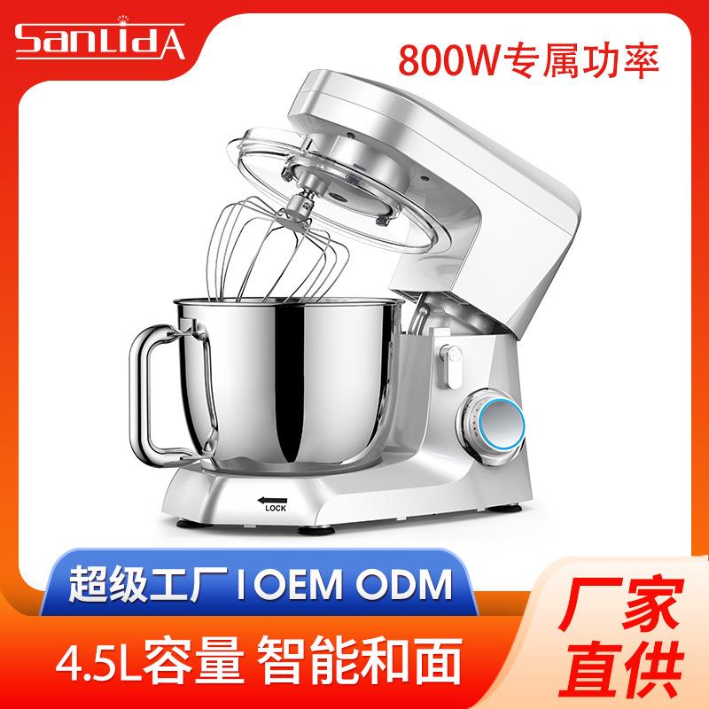 三利达厨师机烘焙多功能奶油家用揉面一体机全自动面粉搅拌和面