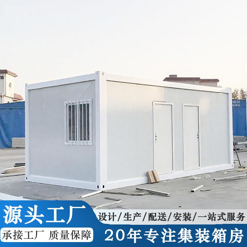 集装活动板房集成房屋移动住人办公打包箱房钢结构彩钢板房
