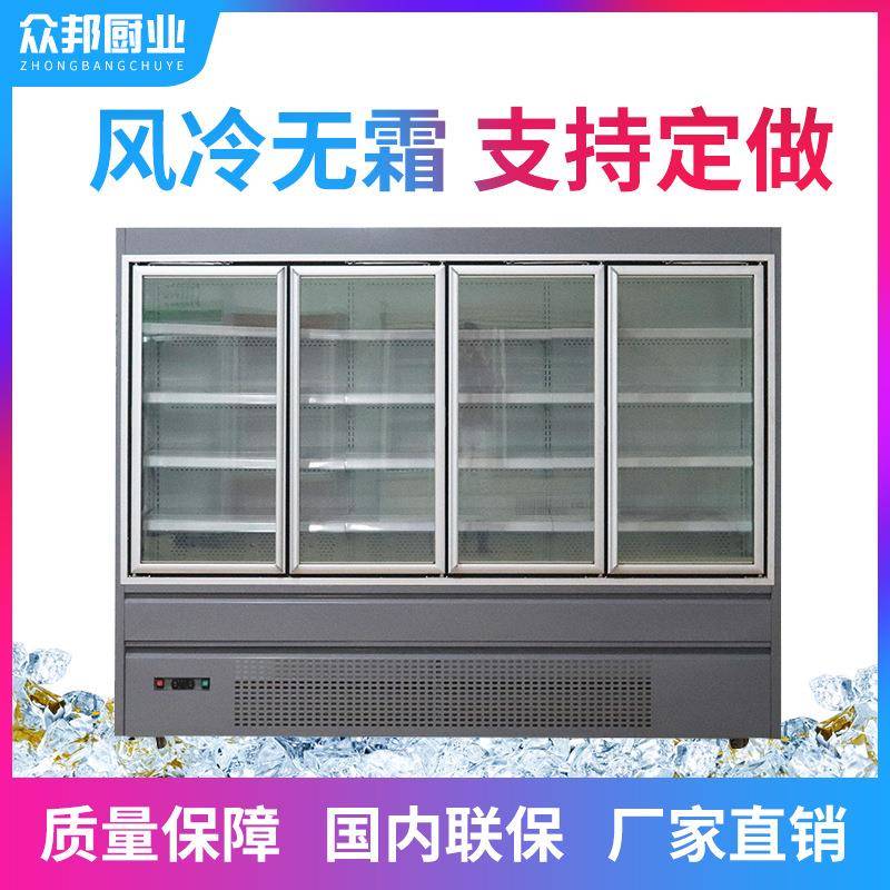 风幕柜水果保鲜柜超市商用立式直角冰柜展示柜麻辣烫点菜柜
