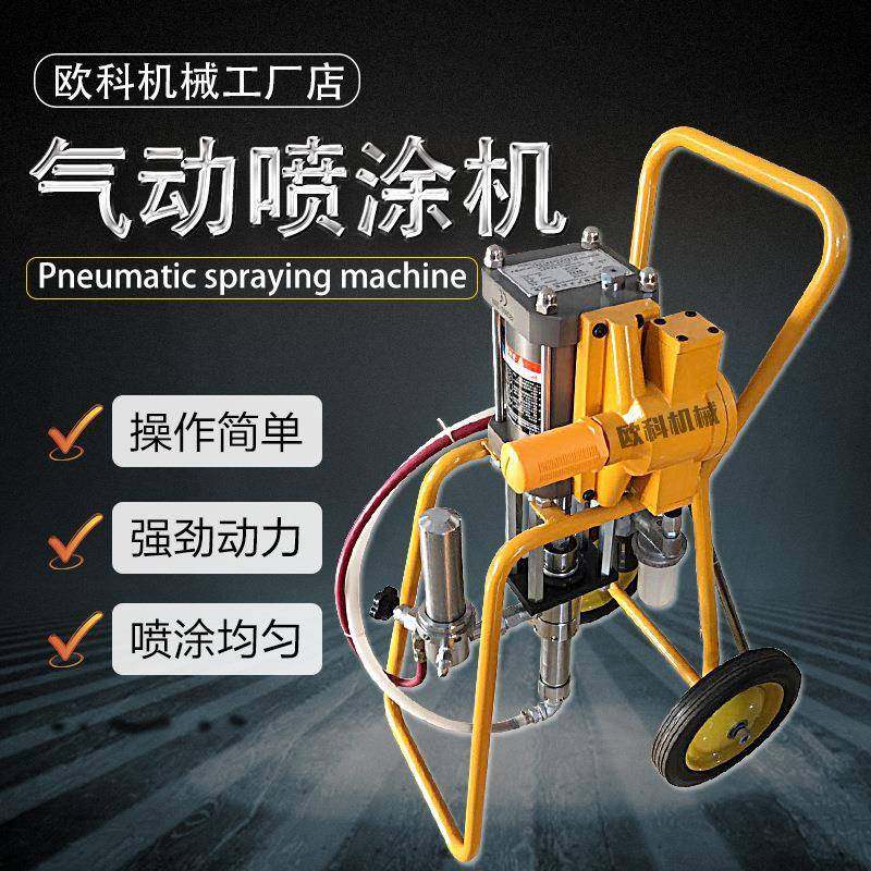 电动高压无气腻子水泥砂浆喷涂机乳胶漆涂料墙面涂料油漆喷涂机,清洗/食品/商业设备,其他食品加工设备,淘宝优惠券,粉丝福利购,淘宝优惠卷