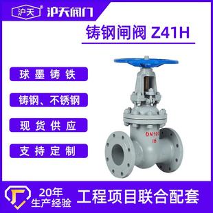 阀门厂家WCB楔式 16C 重型直通式 硬密封闸阀铸钢明杆闸阀Z41H