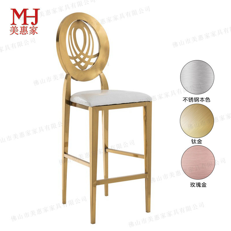不锈钢镂空背地球高吧椅婚庆宴会专用酒吧椅子休闲靠背前台凳,住宅家具,家用高脚椅,淘宝优惠券,粉丝福利购,淘宝优惠卷