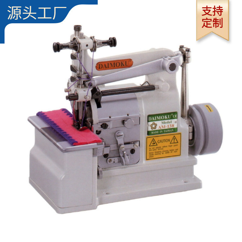 台湾贝型饰边包缝机 ｜贝壳车,居家布艺,缝纫机,淘宝优惠券,粉丝福利购,淘宝优惠卷