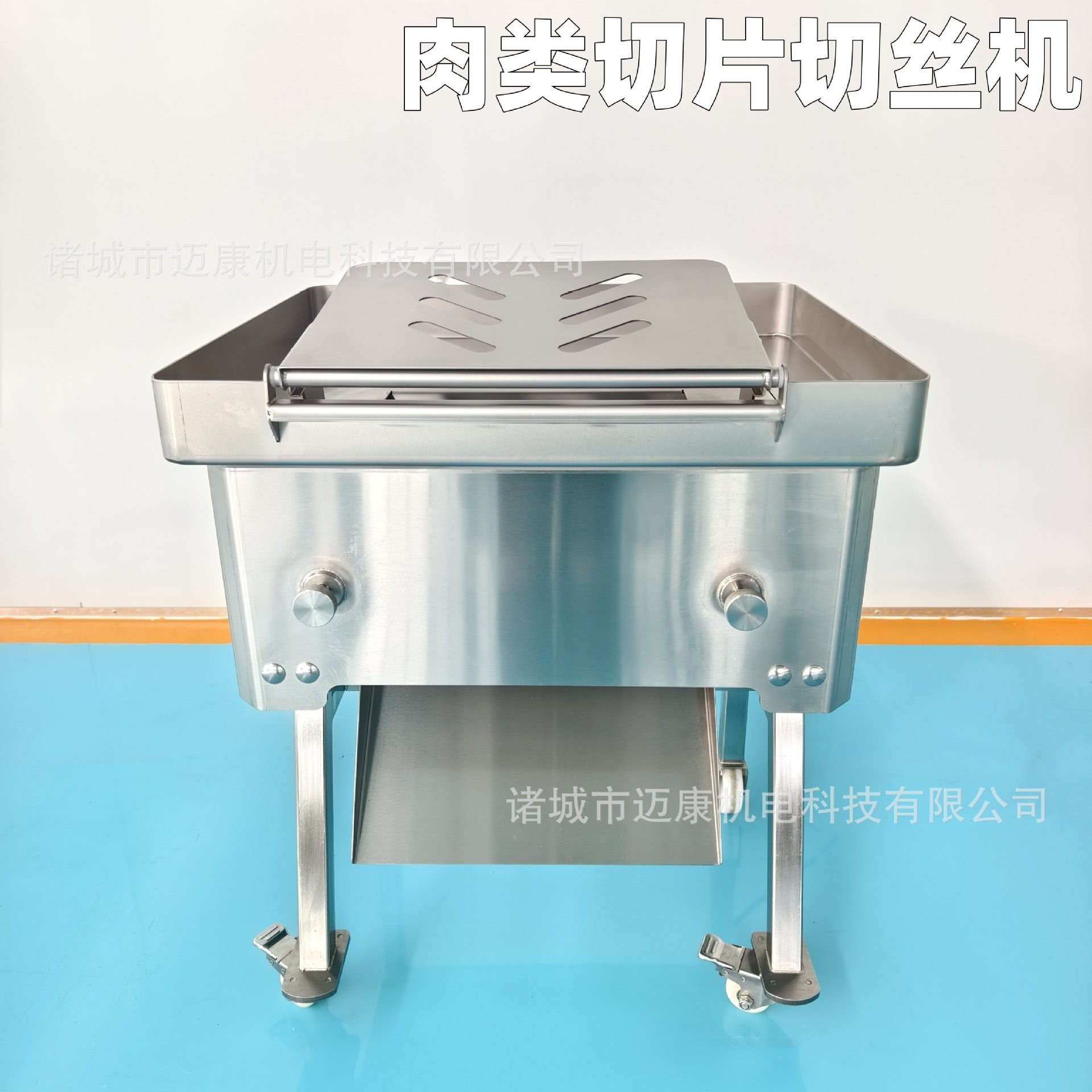 现货供应猪肉切片机 商用鸡胸肉切片切丝机 大型不锈钢切肉设备,清洗/食品/商业设备,肉制品加工设备,淘宝优惠券,粉丝福利购,淘宝优惠卷