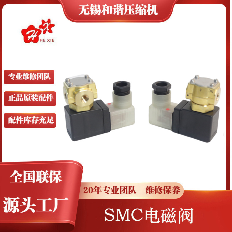 SMC原装正品电磁阀 220v VX3120-01-4DLR1 现货直发
