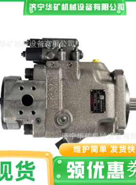 H21V74泵 结构紧凑 高速高压 定向钻机H21V74DRS负载敏感变量泵