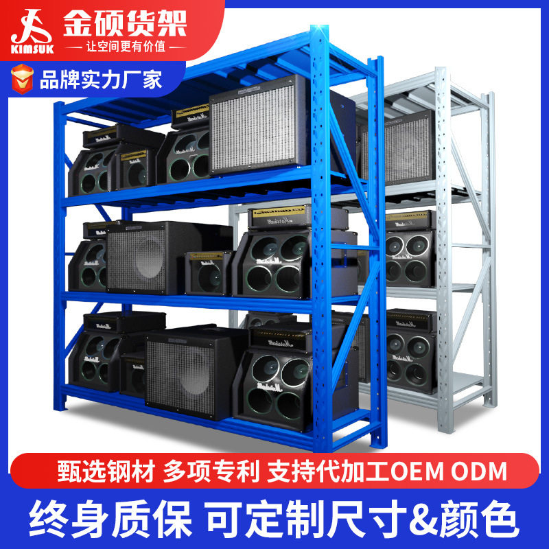 300KG中型3-4层置物架重型加厚铁架子储物架仓库仓储货架定制