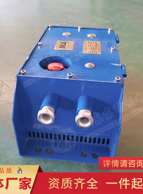 KTK18矿用本质安全型电气设备扩音电话 打点按钮急停装置