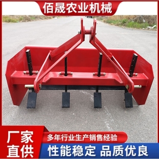 箱式平地机 大棚路面刮平机 平田器 平地机 土地平整机 整平机