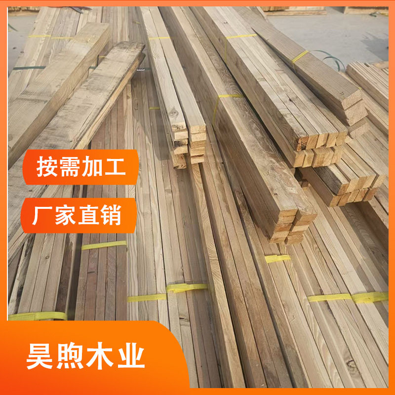 木板实木烘干欧洲落叶松沙发条规格齐全实木木方木条,基础建材,原木木方,淘宝优惠券,粉丝福利购,淘宝优惠卷