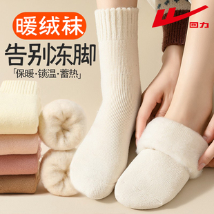 回力厚袜子女冬季 加绒加厚秋冬保暖中筒袜东北超厚羊毛感睡眠长袜