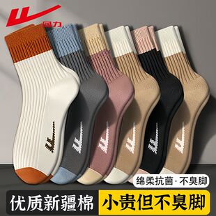 女士拼色潮百搭秋季 新款 潮袜 中筒袜秋季 回力7A抗菌防臭袜子秋冬季