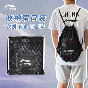 袋大容量双肩包 抽绳束口球鞋 李宁LI NING羽毛球旅行便携式
