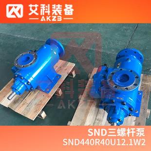 SND440R40U12.1W2发电厂立磨减速机润滑油泵后进三螺杆泵