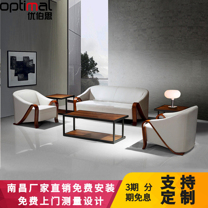 南昌办公沙发真皮三人位办公室沙发中式大厅贵宾会客商务会议沙发