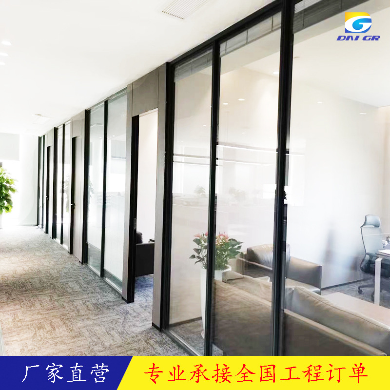 办公室隔断墙 铝合金钢化玻璃隔断 中空百叶办公室磨砂玻璃隔断墙